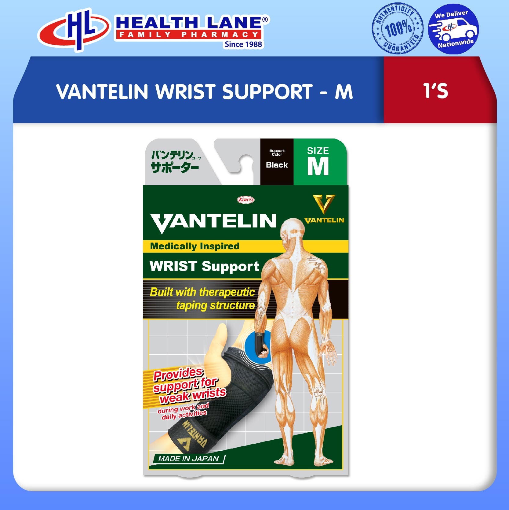 VANTELIN WRIST SUPPORT - (M)